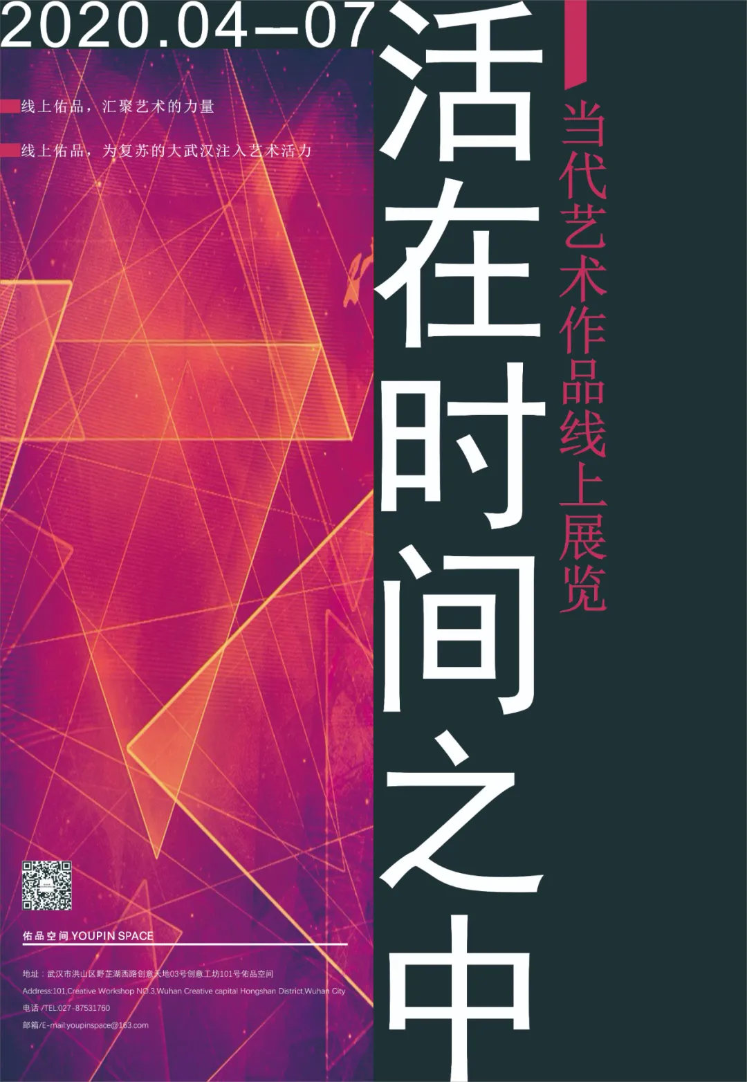 20200525190001_5421.png