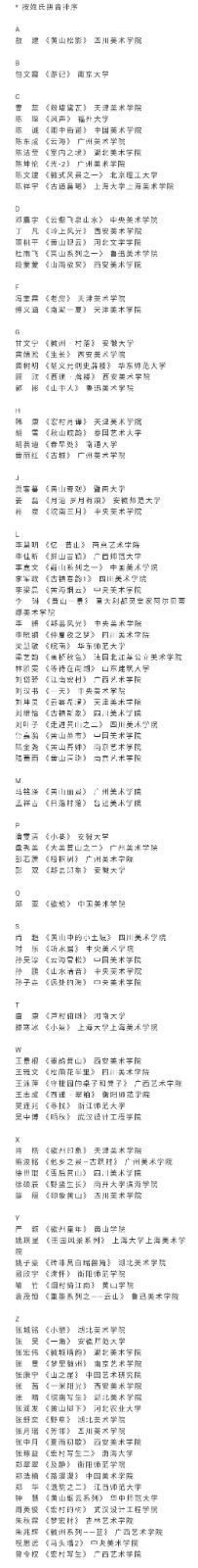 20191025210004_1520.jpg