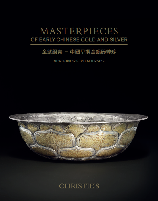 佳士得CK旧藏金银器：让顶级古董商念念不忘