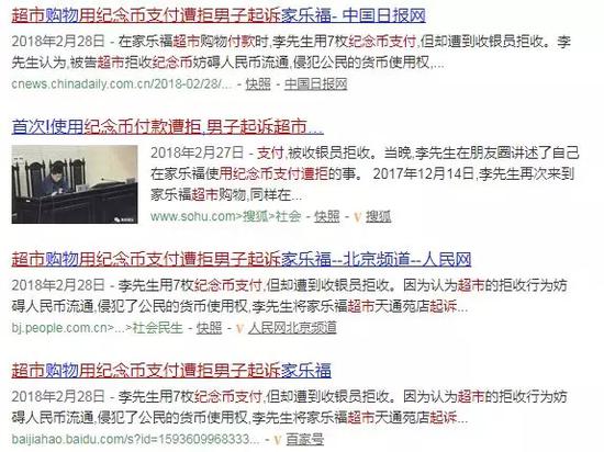 纪念币流通是市场最后一根救命稻草