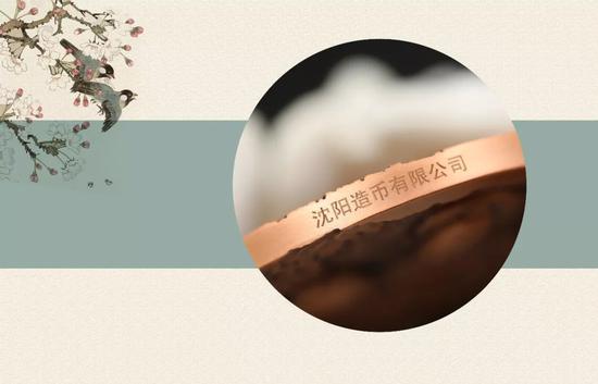 昆曲纪念章7月25日发行