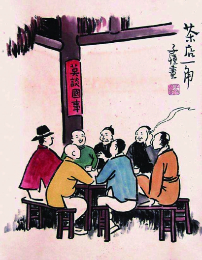 陆纾文：茶馆中的中国风土与世相