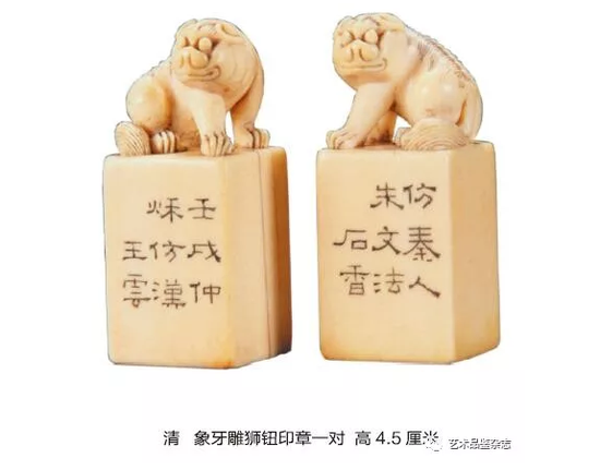 古代印玺的年代判断
