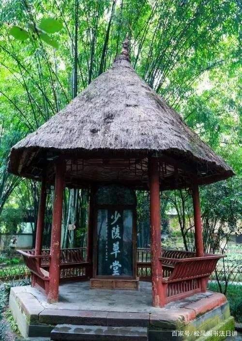 王羲之被称为书圣的6个必要条件