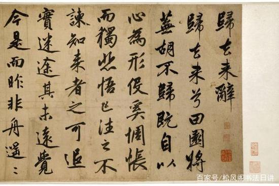 王羲之被称为书圣的6个必要条件