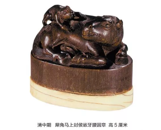 古代印玺的年代判断