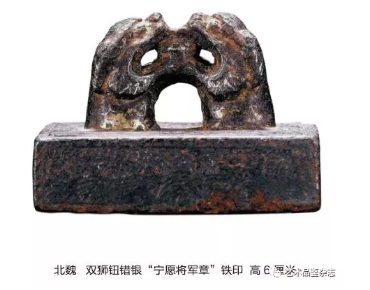 古代印玺的年代判断