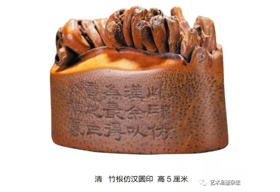 古代印玺的年代判断