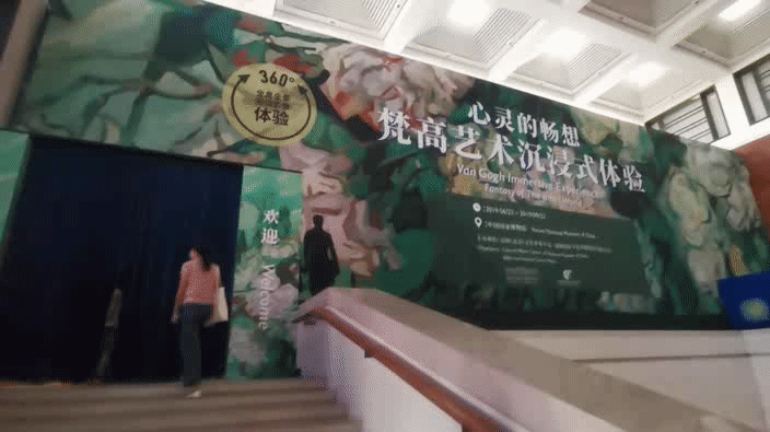 展览现场