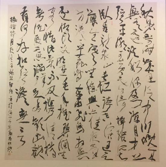 后现代海派艺术—韩煜书法上海汇报巡回展即将开幕