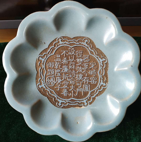 【精品鉴赏】汝窑笔洗