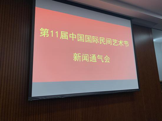 发布会现场 陈晓玲摄