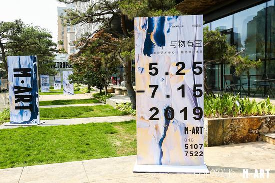 陈思源个展在北京大都会艺术中心开幕