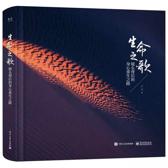 “极致之美&生命之歌”风光摄影双个展将开幕