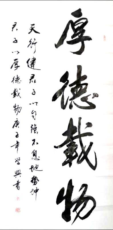 艺术向党-最具收藏潜力艺术家推介——书法家吴学兴