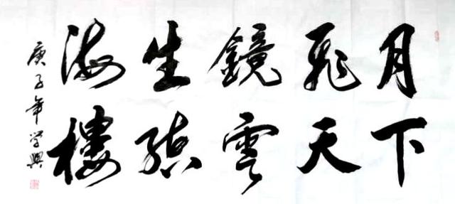 艺术向党-最具收藏潜力艺术家推介——书法家吴学兴