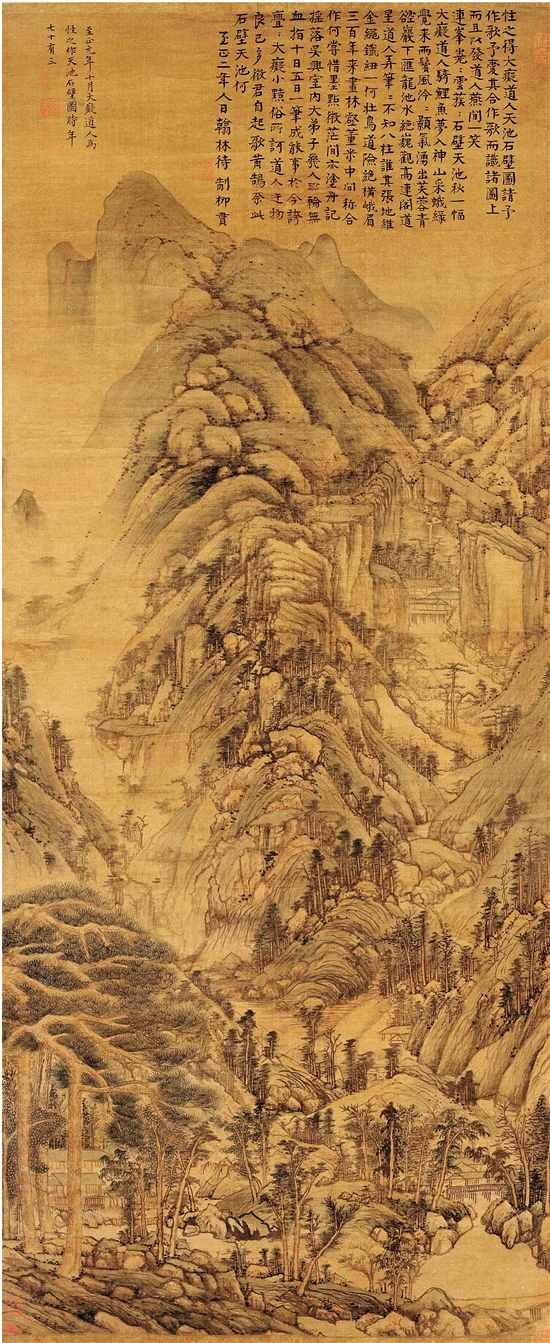 题跋——中国画重要的组成部分