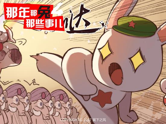 国漫价值显现 设计互联以国漫大展述说中国漫画史