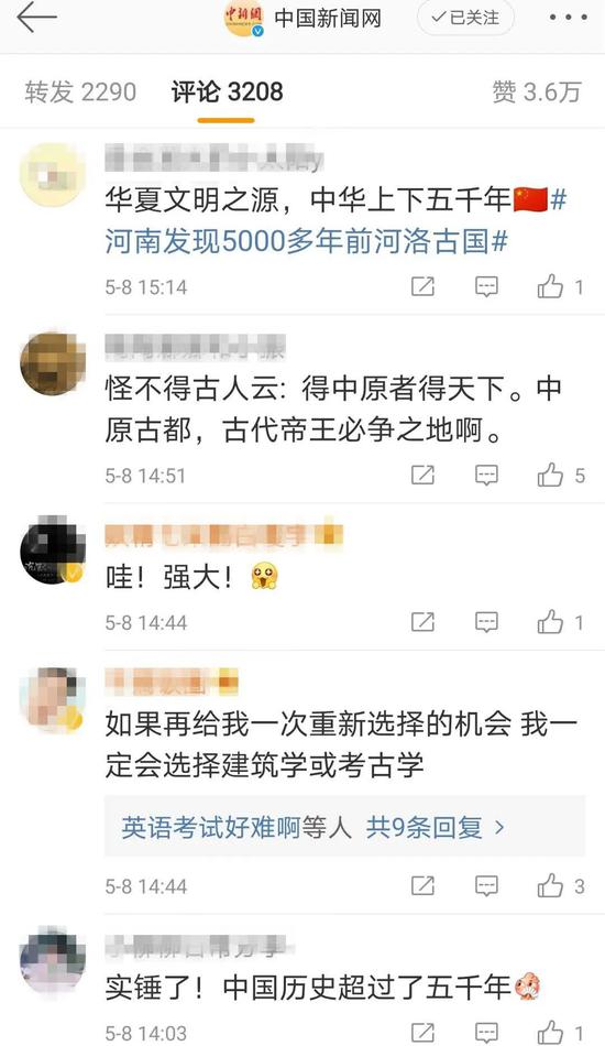 5300年前“住宅小区”啥样 揭秘河洛古国先民生活