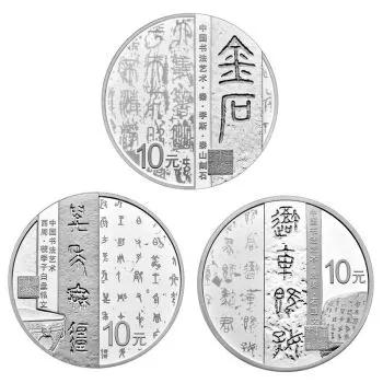 未来一周这枚重量级纪念币即将发行
