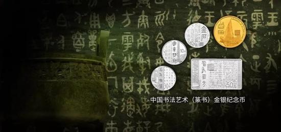 未来一周这枚重量级纪念币即将发行