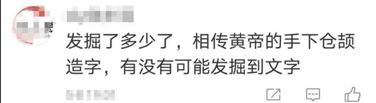 5300年前“住宅小区”啥样 揭秘河洛古国先民生活