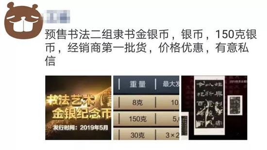 未来一周这枚重量级纪念币即将发行