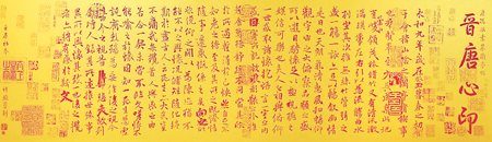 许煦：让剪纸变成一种风尚