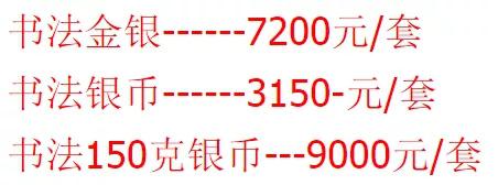 未来一周这枚重量级纪念币即将发行