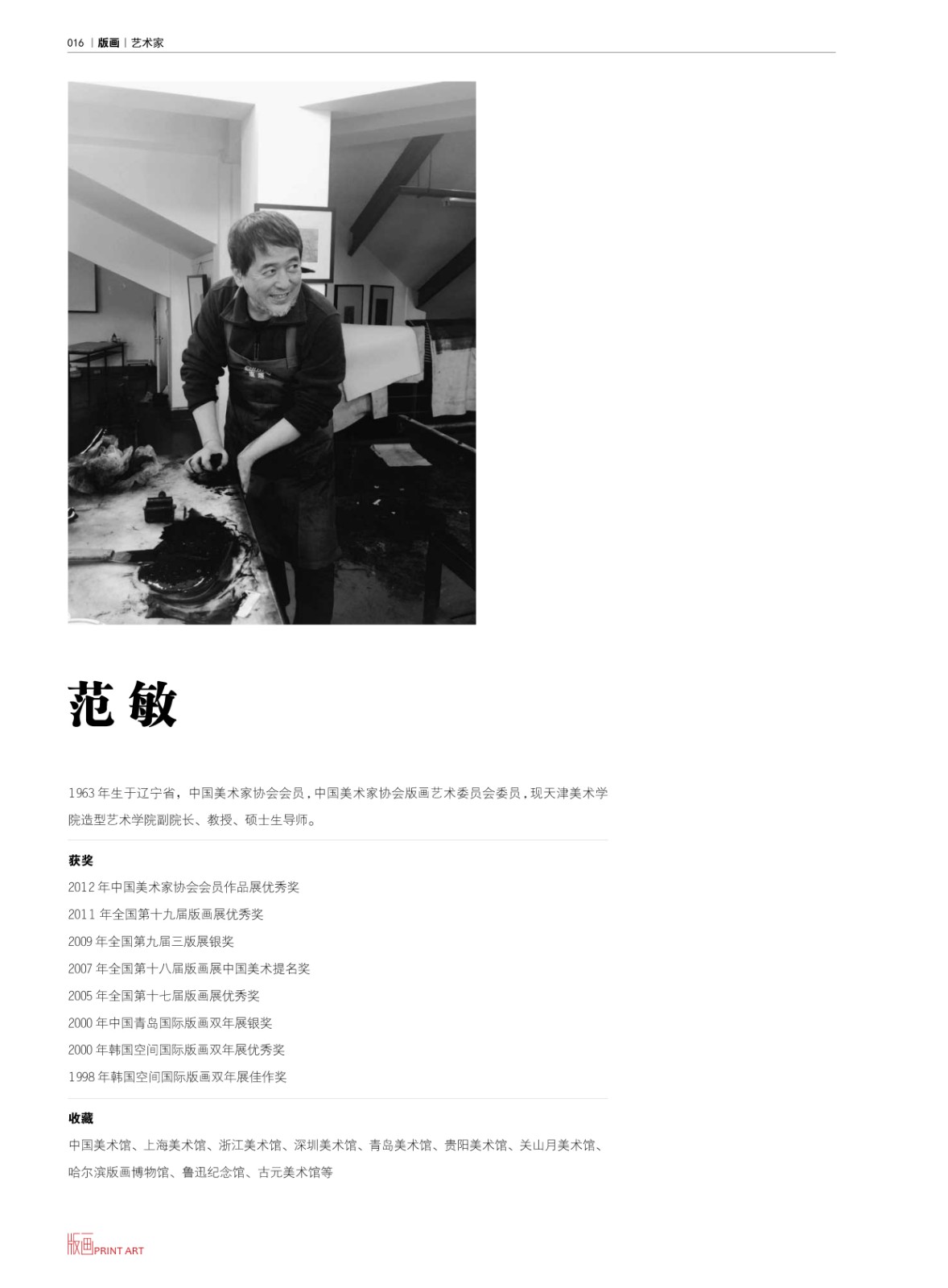 http://img07.img.mei-shu.net/Uploads/zhonghe/2711/3zihzxt51oy.jpg