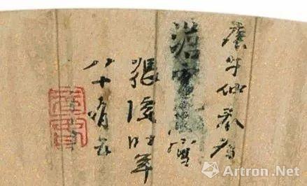 鉴藏：晚明画家张复的实境山水画