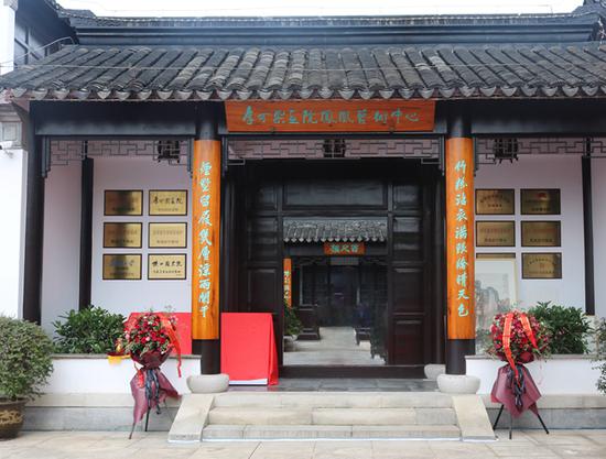 李可染画院凤凰艺术中心正式落户张家港