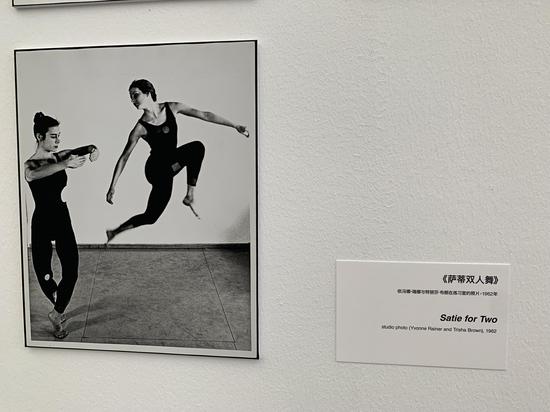 中间美术馆开幕特别新展：舞蹈即存在