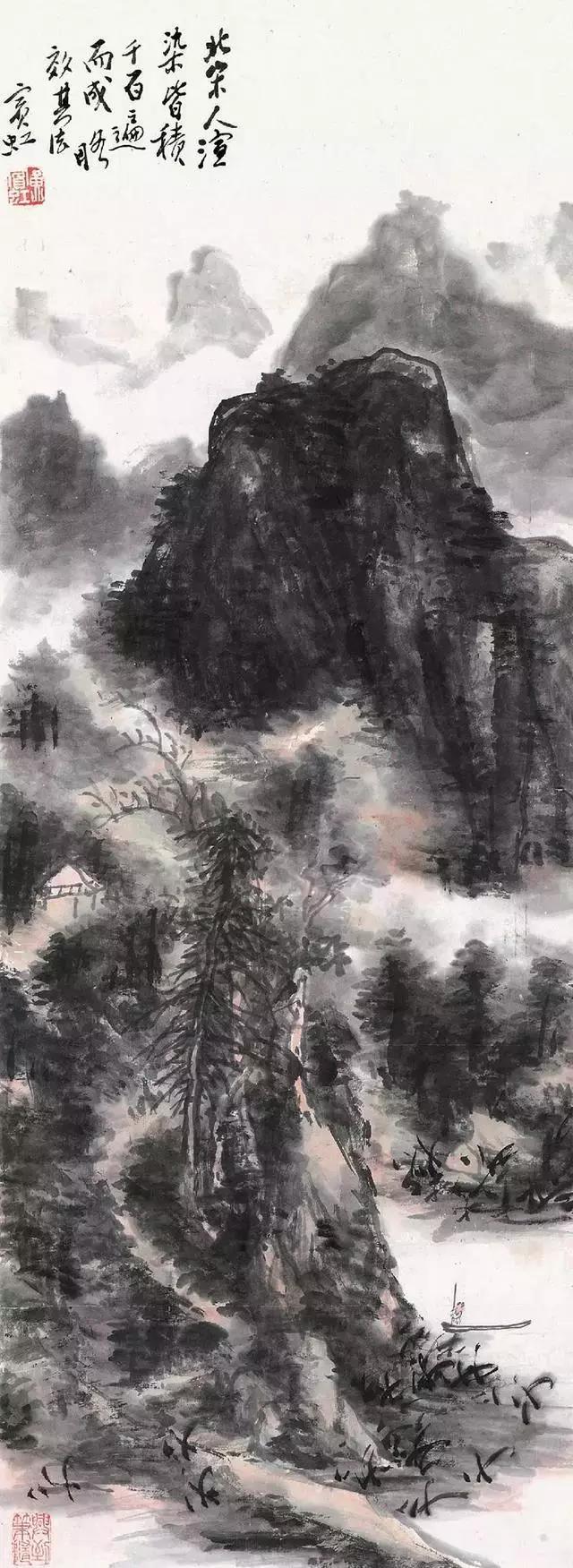 黄宾虹：论中国艺术之将来