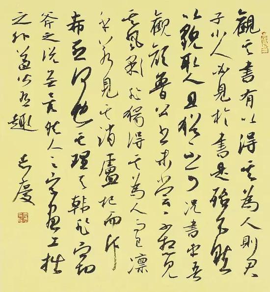 沈门七子书法鉴赏