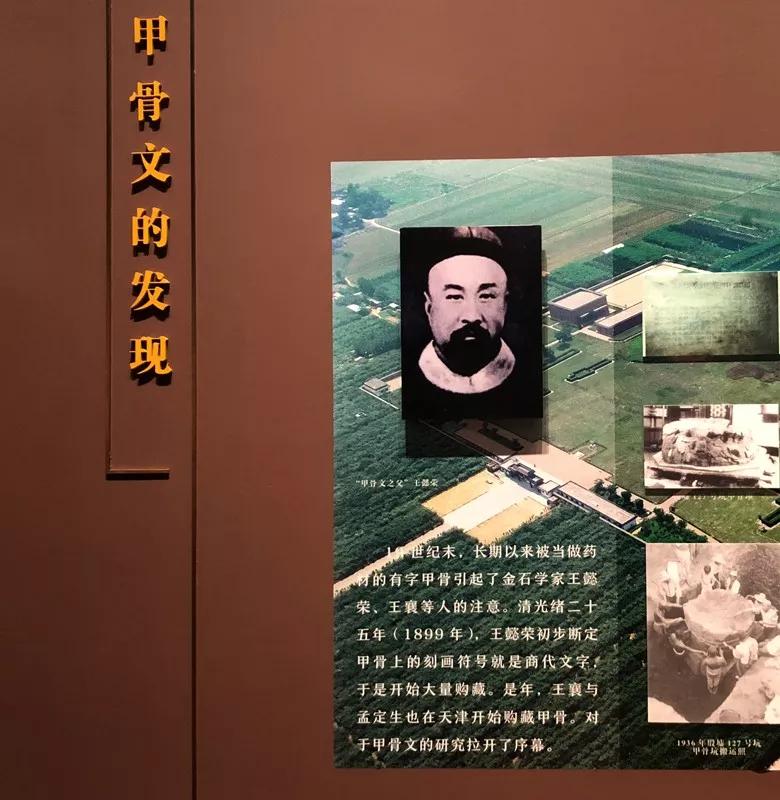 甲骨记忆：还原3000多年前的商王朝