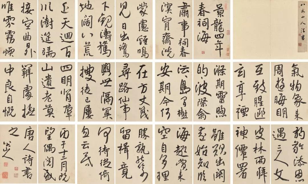 Lot929 明/清 王铎 临张芝冠军帖
