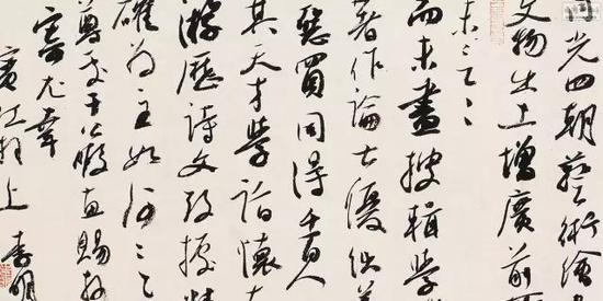 沈门七子书法鉴赏