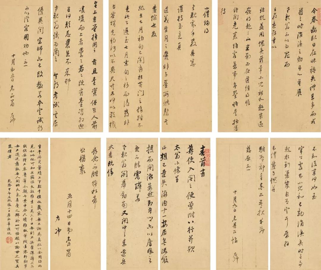 Lot963 清 唐岱 山水册