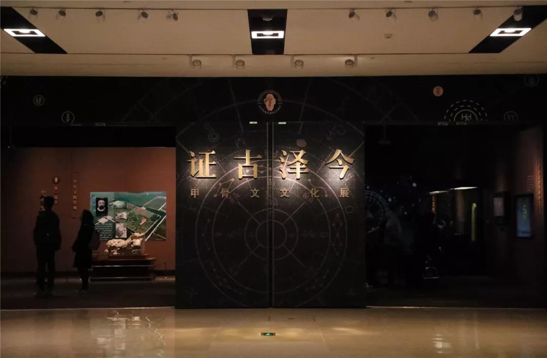 甲骨记忆：还原3000多年前的商王朝