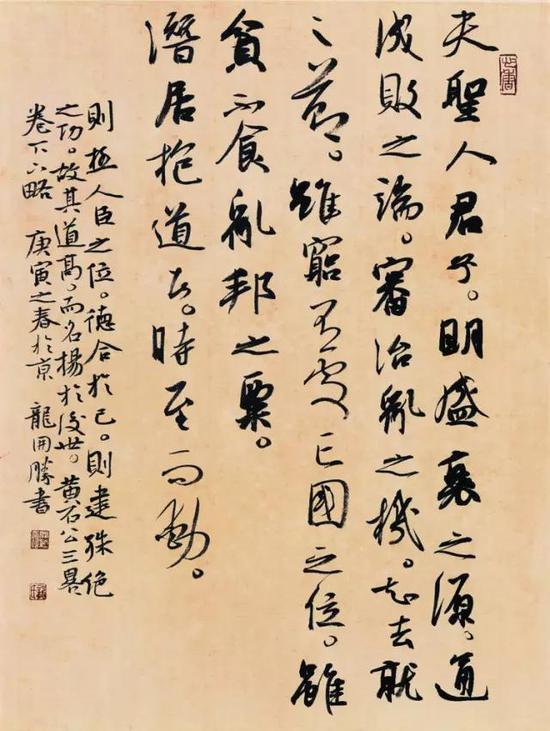 沈门七子书法鉴赏