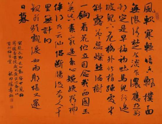 沈门七子书法鉴赏