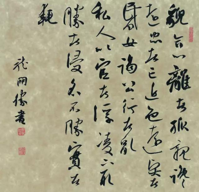 沈门七子书法鉴赏