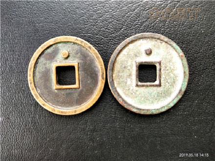 对钱经典：金国不同锈色钱币的互证