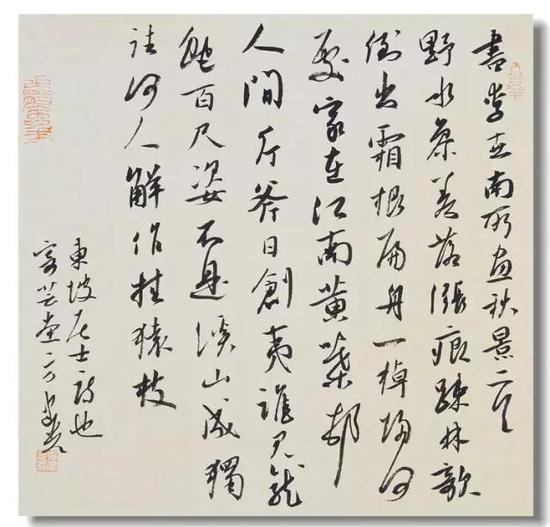 沈门七子书法鉴赏