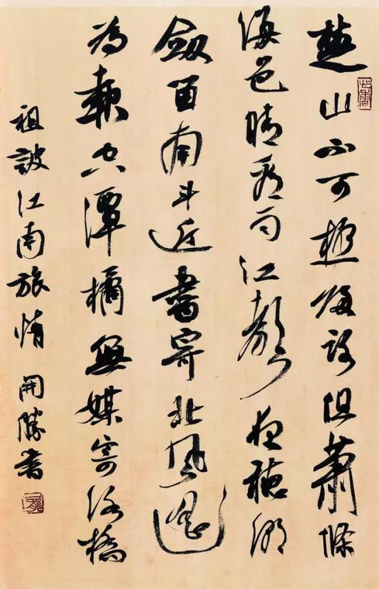 沈门七子书法鉴赏