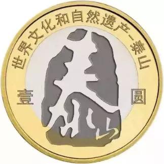 泰山币网友想象图