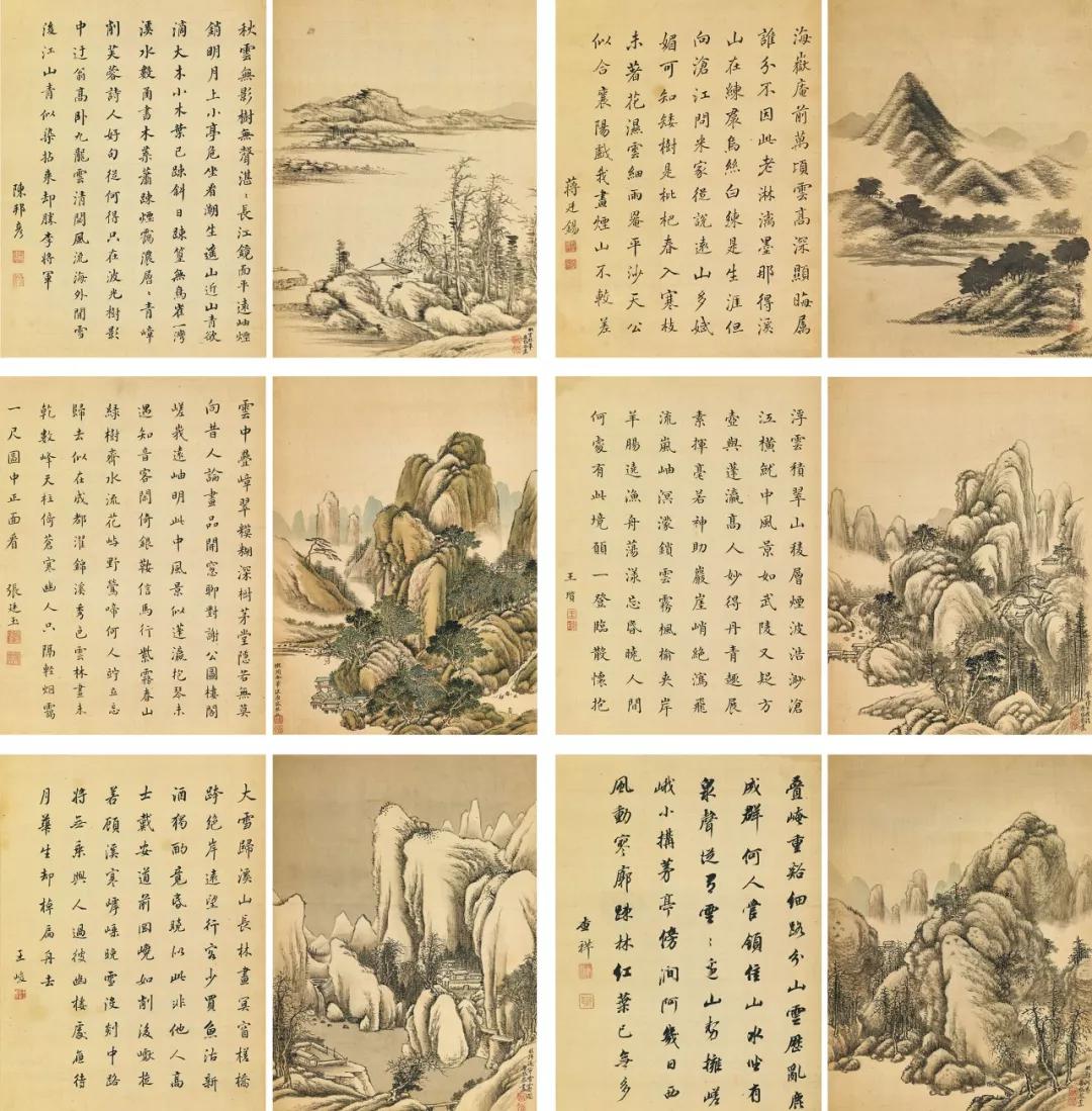Lot950 明 黄道周 信札四通