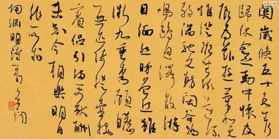 沈门七子书法鉴赏