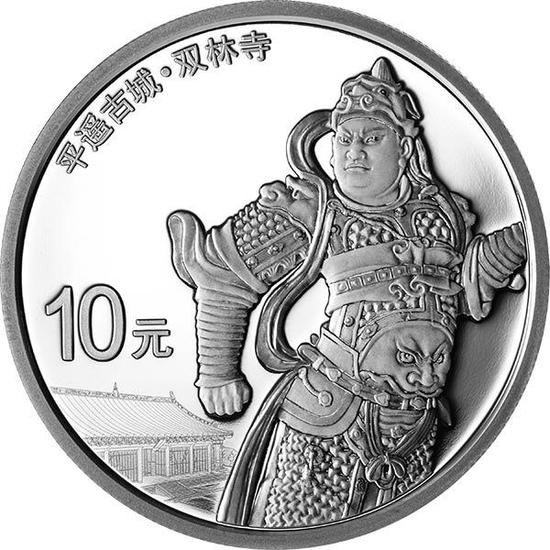 世界遗产（平遥古城）30克银币赏析